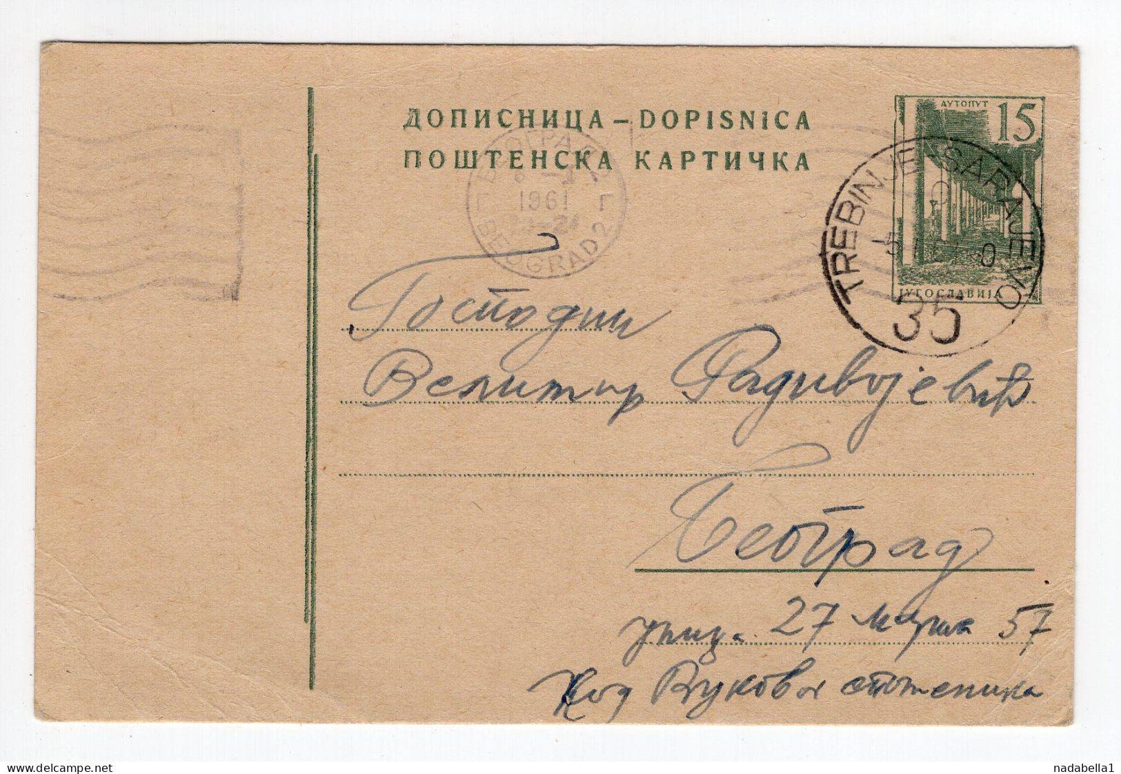 1961. YUGOSLAVIA,SERBIA,TPO 35 TREBINJE-SARAJEVO,STATIONERY CARD,USED - Entiers Postaux