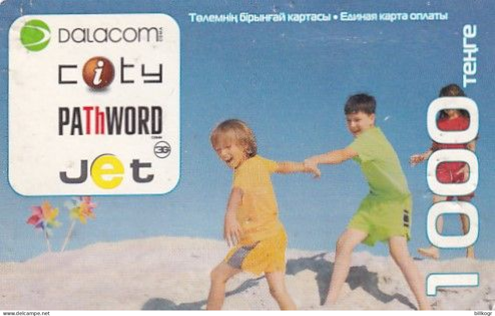 KAZAKHSTAN - Children, Dalacom Prepaid Card 1000 KZT, Used - Kazachstan