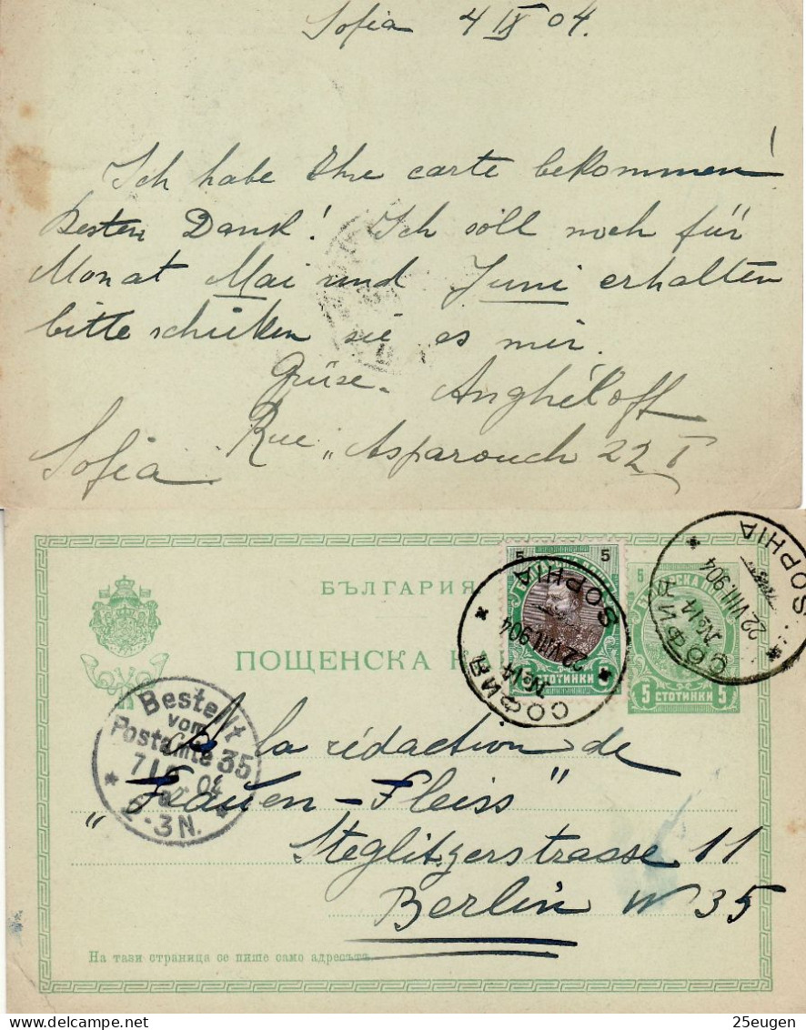 BULGARIA 1904 POSTCARD SENT FROM SOPHIA TO BERLIN - Covers & Documents