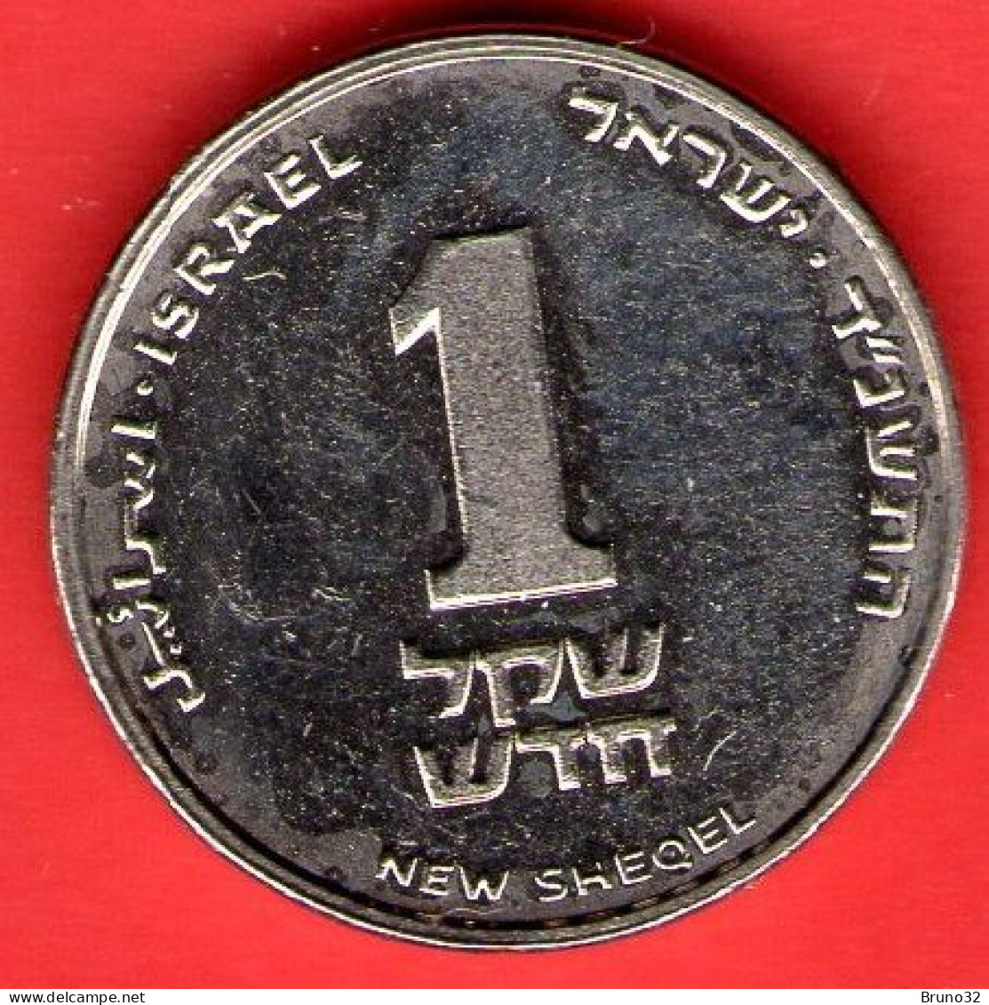 ISRAELE - ISRAEL - 1 New Sheqel - QFDC/aUNC - Come Da Foto - Israel