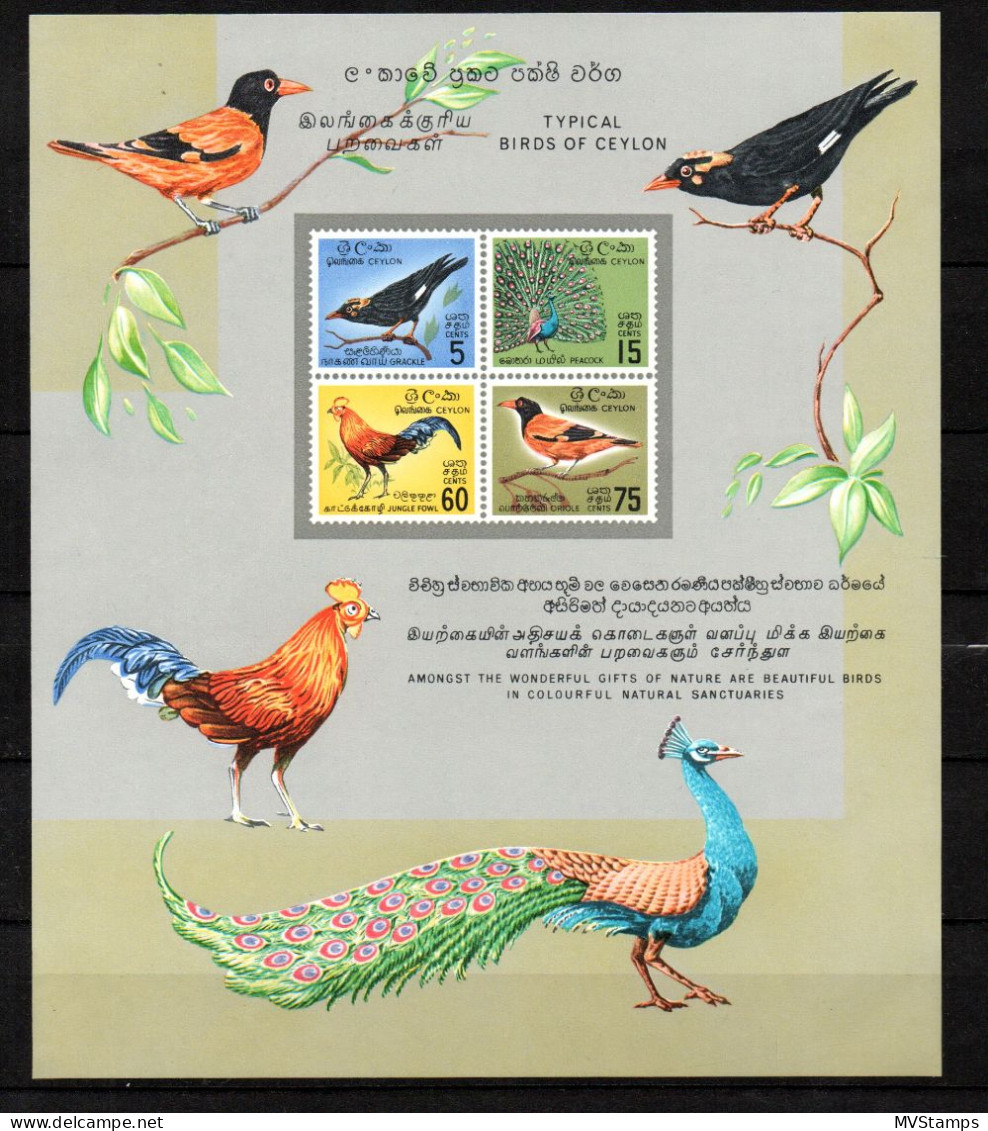 Ceylon 1966 Sheet Birds/Vogel Stamps (Michel Block 1) Nice MNH - Sri Lanka (Ceylan) (1948-...)