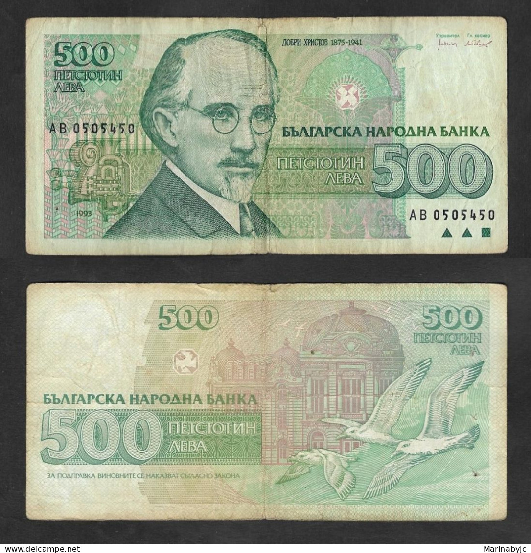 SE)1993 BULGARIA, 500 LEVA BANKNOTE OF THE CENTRAL BANK OF BULGARIA, WITH REVERSE, VF - Usati