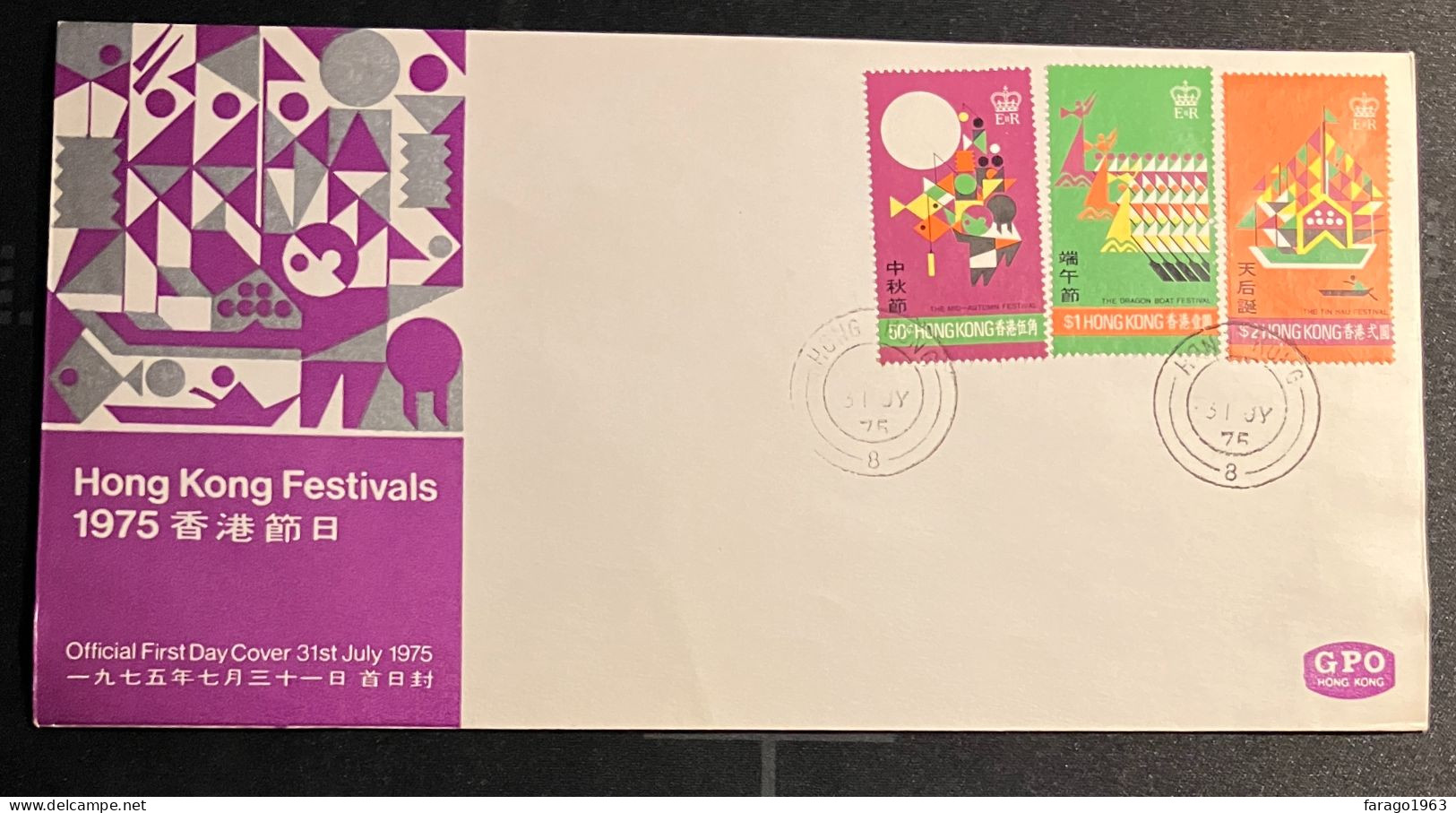 1975 Hong Kong Festivals FDC First Day Cover - FDC