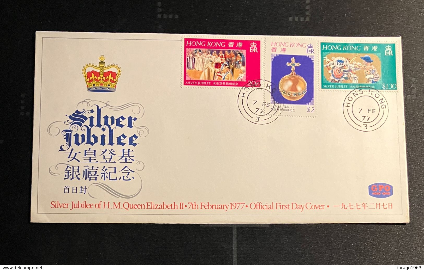 1977 Hong Kong QEII Silver Jubilee FDC First Day Cover - FDC