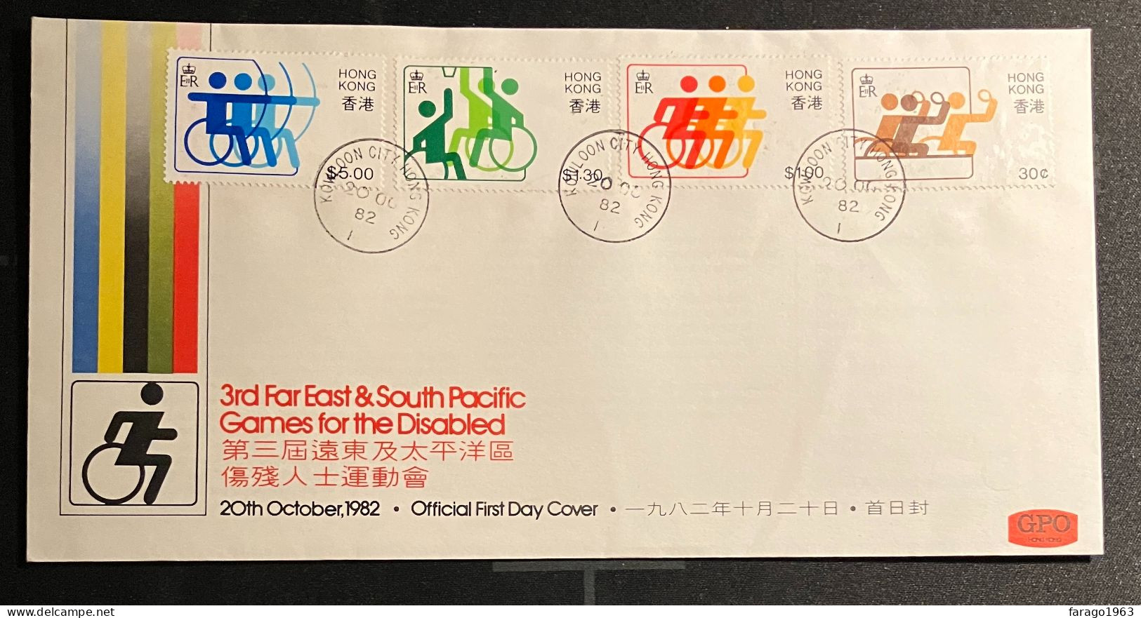 1982 Hong Kong Far East & South Pacific Games For The Disabled FDC First Day Cover - FDC