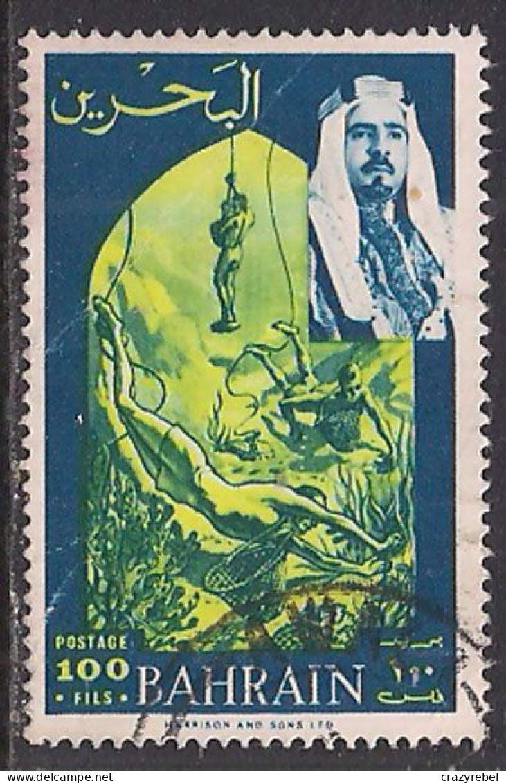 Bahrain 1966 QE2 100fils SG 157 Used ( J240 ) - Bahreïn (...-1965)