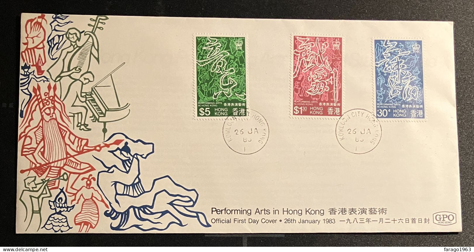 1983 Hong Kong Performing Arts FDC First Day Cover - FDC