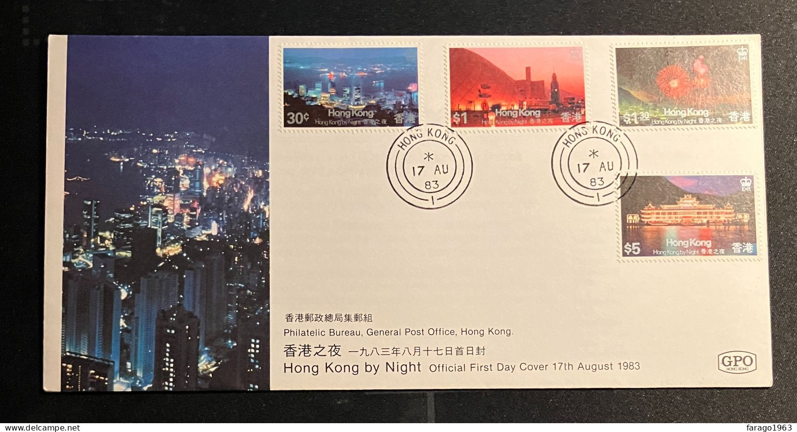 1983 Hong Kong By Night Views Fireworks FDC First Day Cover - FDC