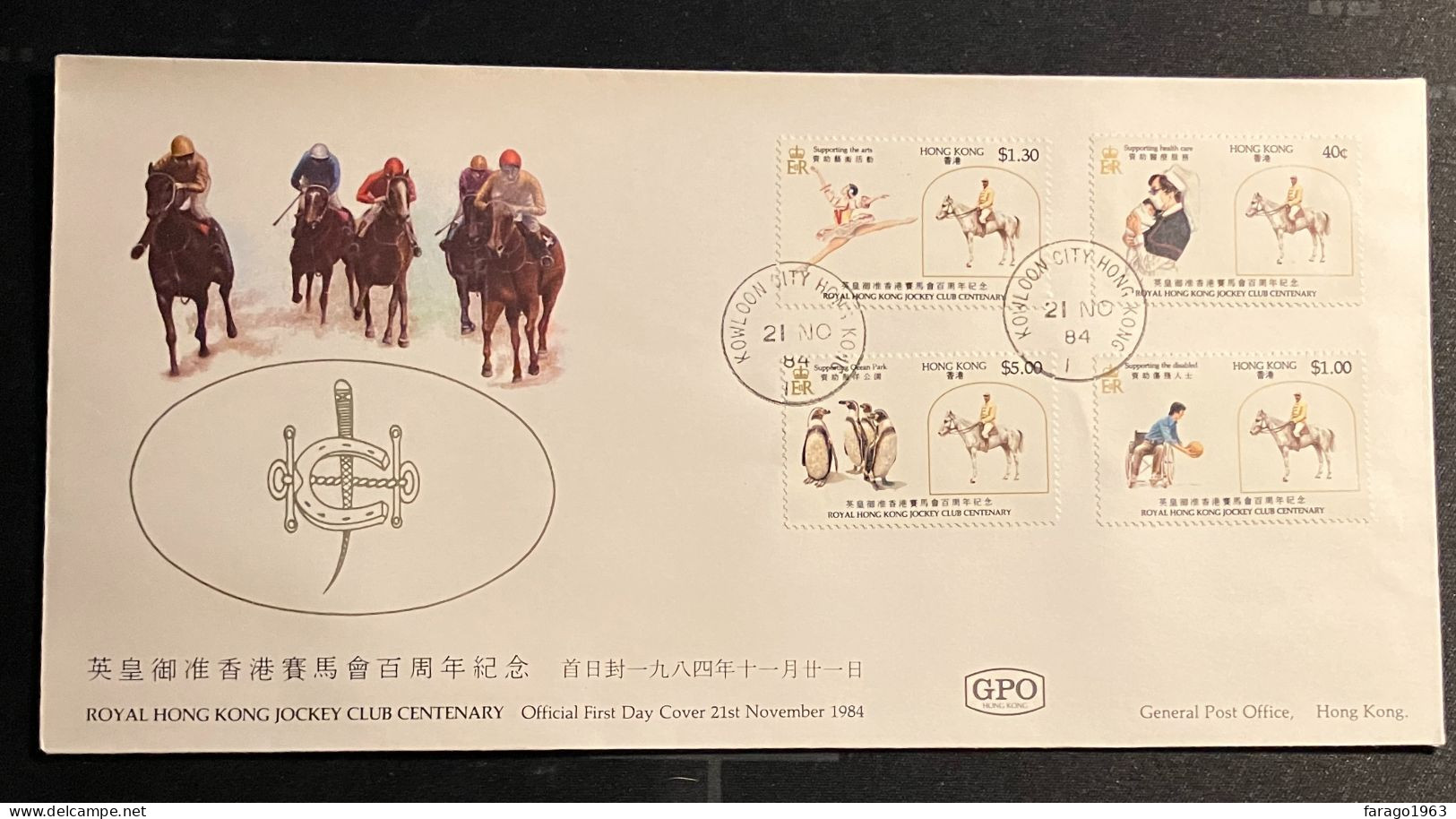 1984 Hong Kong Jockey Club Health Care Penguins Disabled Basketball FDC First Day Cover - FDC