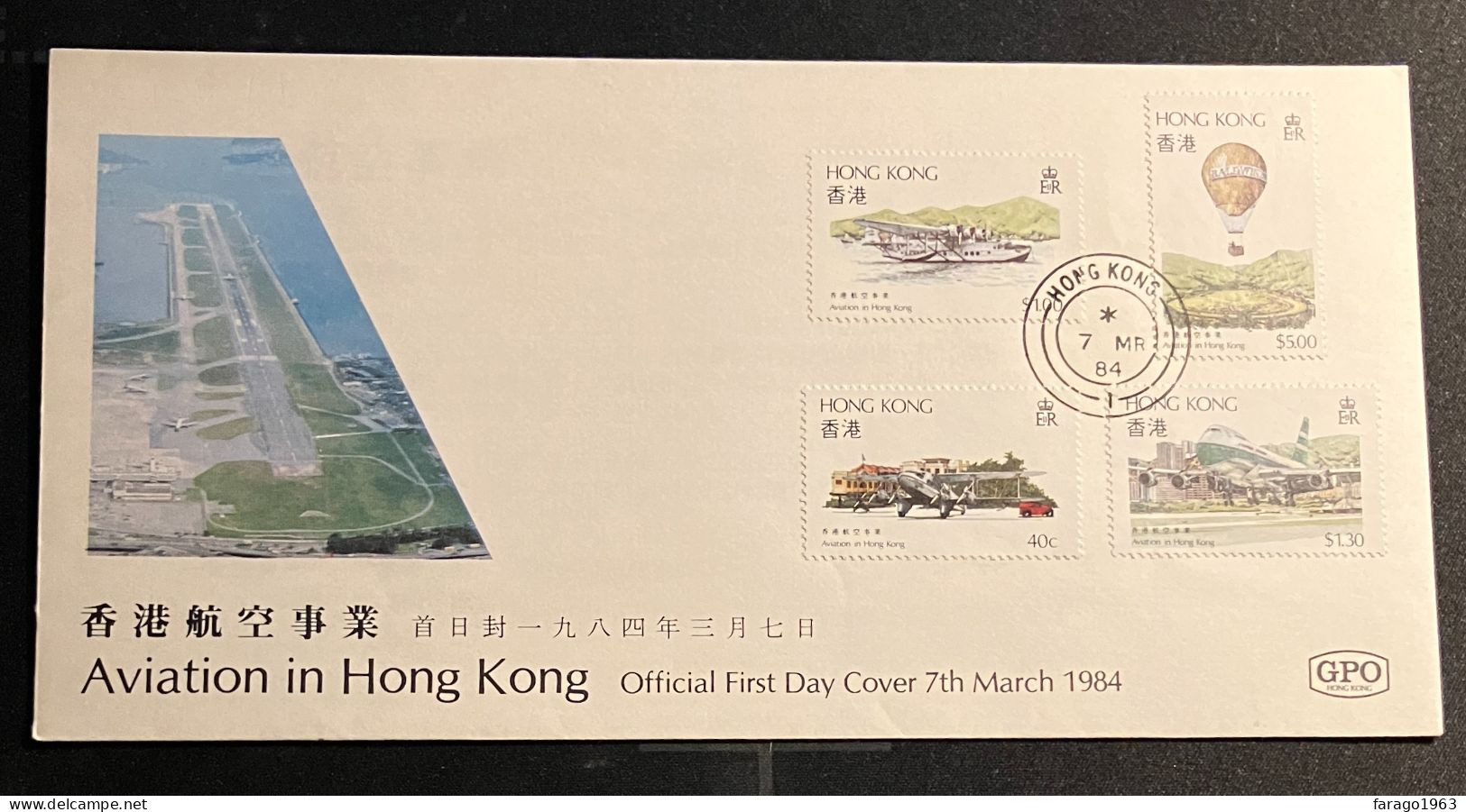 1984 Hong Kong Aviation Airplanes Balloons  FDC First Day Cover - FDC
