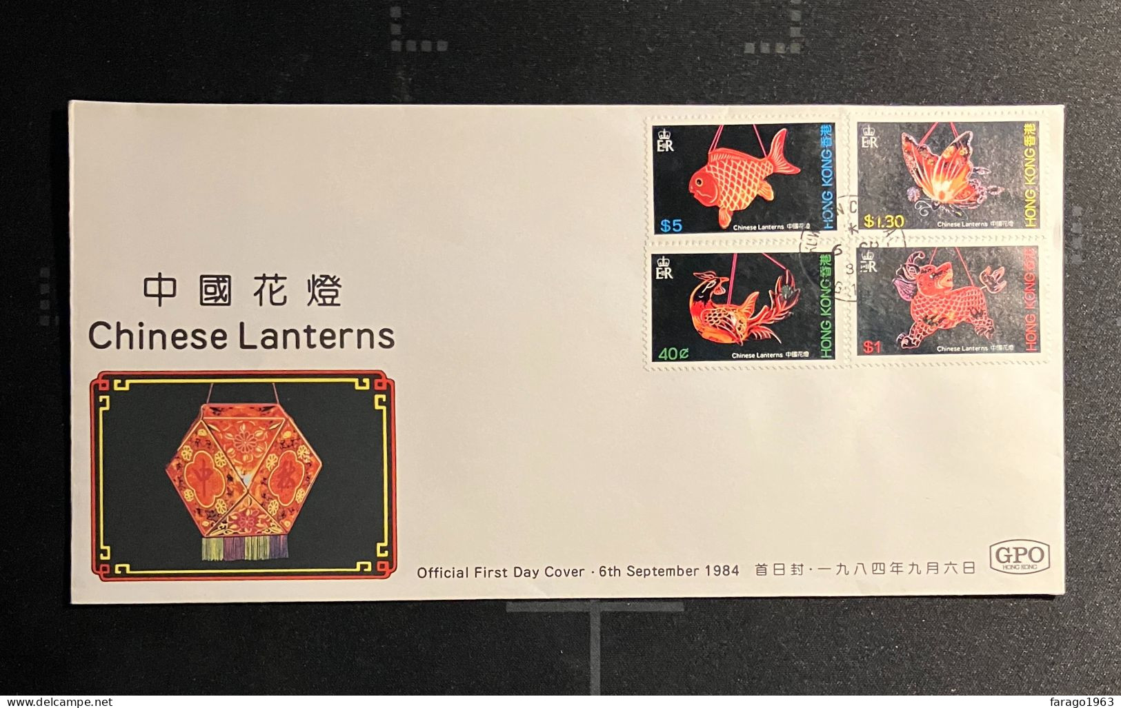 1984 Hong Kong Chines Lanterns  FDC First Day Cover - FDC