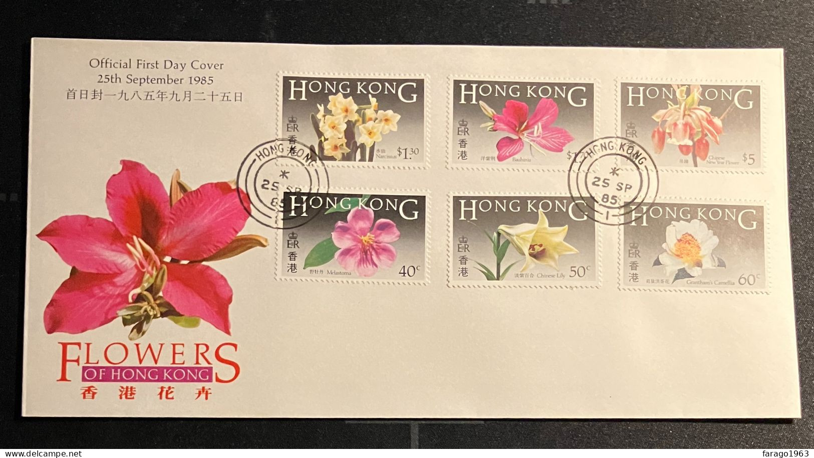 1985 Hong Kong Flowers Fleurs FDC First Day Cover - FDC