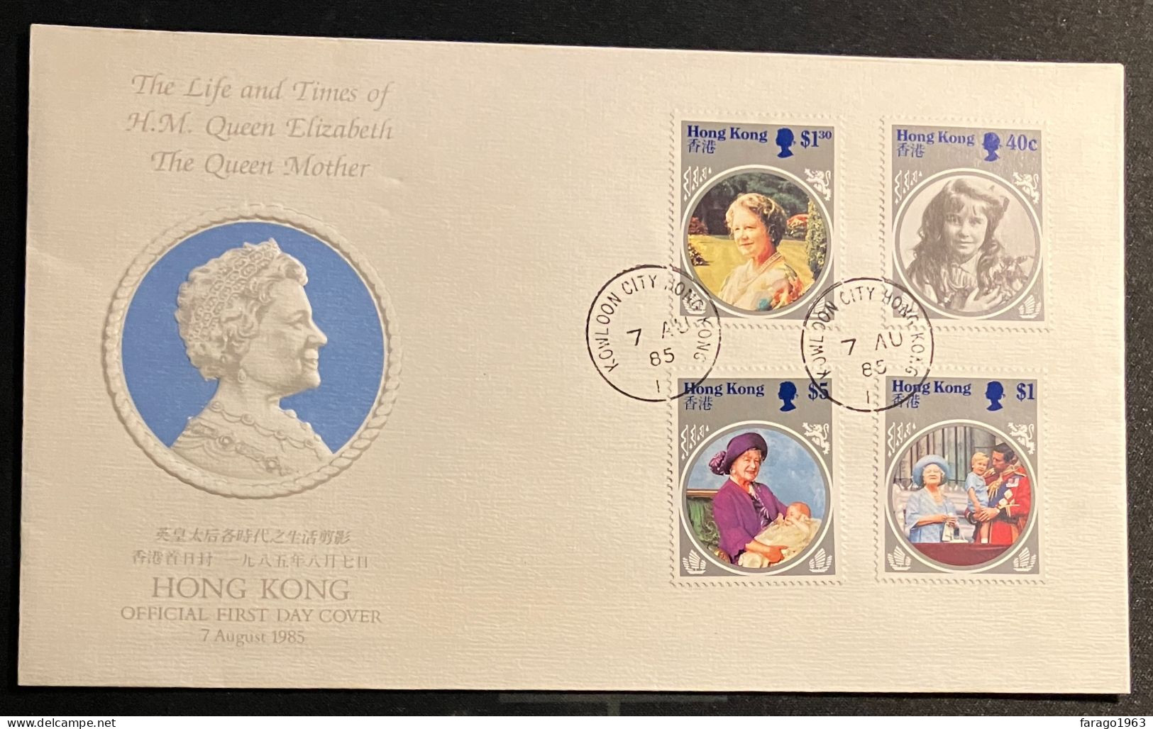 1985 Hong Kong Queen Mother Royalty FDC First Day Cover - FDC