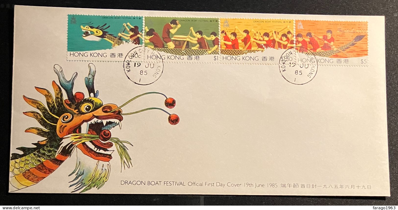1985 Hong Kong Dragon Boat Festival Strip Of 4 FDC First Day Cover - FDC