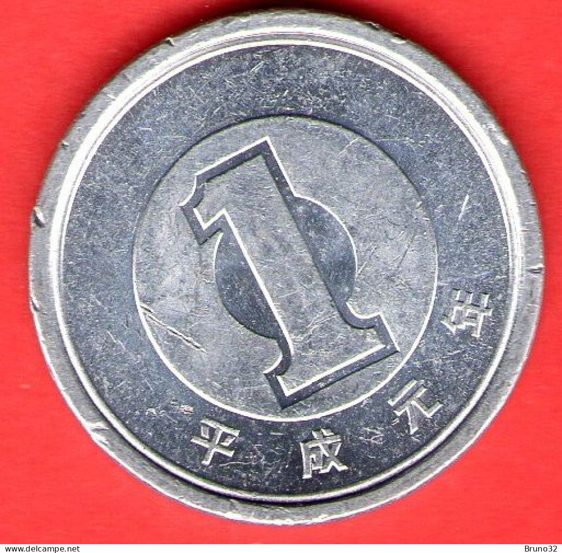 Giappone - Japan - Japon - 1 Yen - QFDC/aUNC - Come Da Foto - Japon