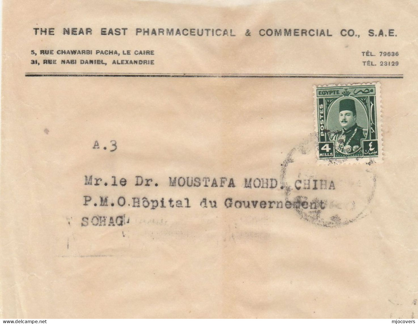 C1950 Egypt PHARMACY To Government HOSPITAL From Near East Pharmaceutical Co Cairo Health Medicine Cover Stamps - Storia Postale