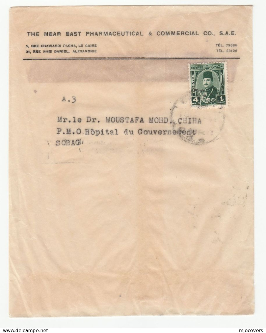 C1950 Egypt PHARMACY To Government HOSPITAL From Near East Pharmaceutical Co Cairo Health Medicine Cover Stamps - Brieven En Documenten