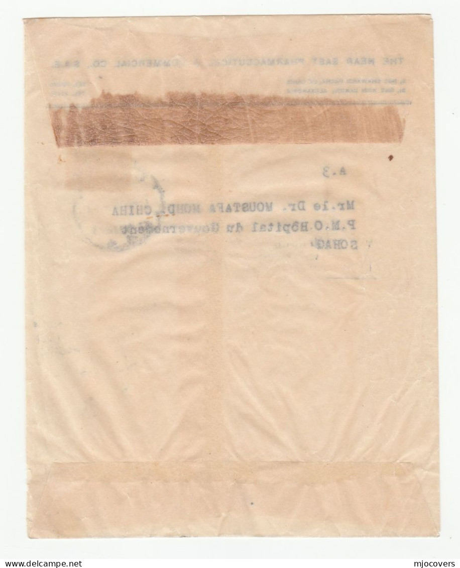 C1950 Egypt PHARMACY To Government HOSPITAL From Near East Pharmaceutical Co Cairo Health Medicine Cover Stamps - Lettres & Documents