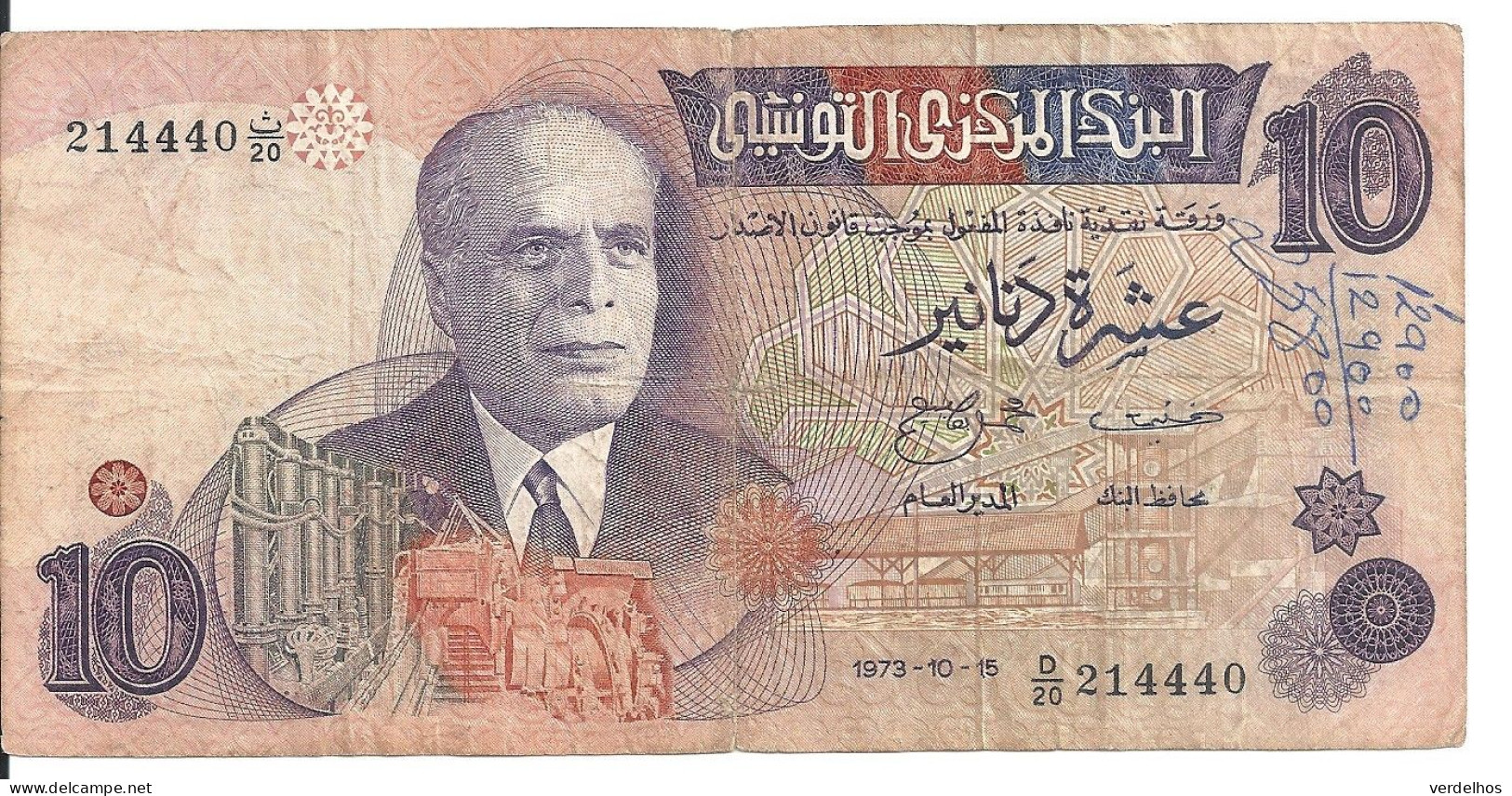 TUNISIE 10 DINARS 1973 VG+ P 72 - Tunisie