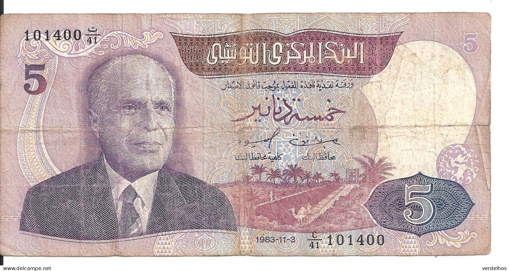 TUNISIE 5 DINARS 1983 VG+ P 79 - Tunisia