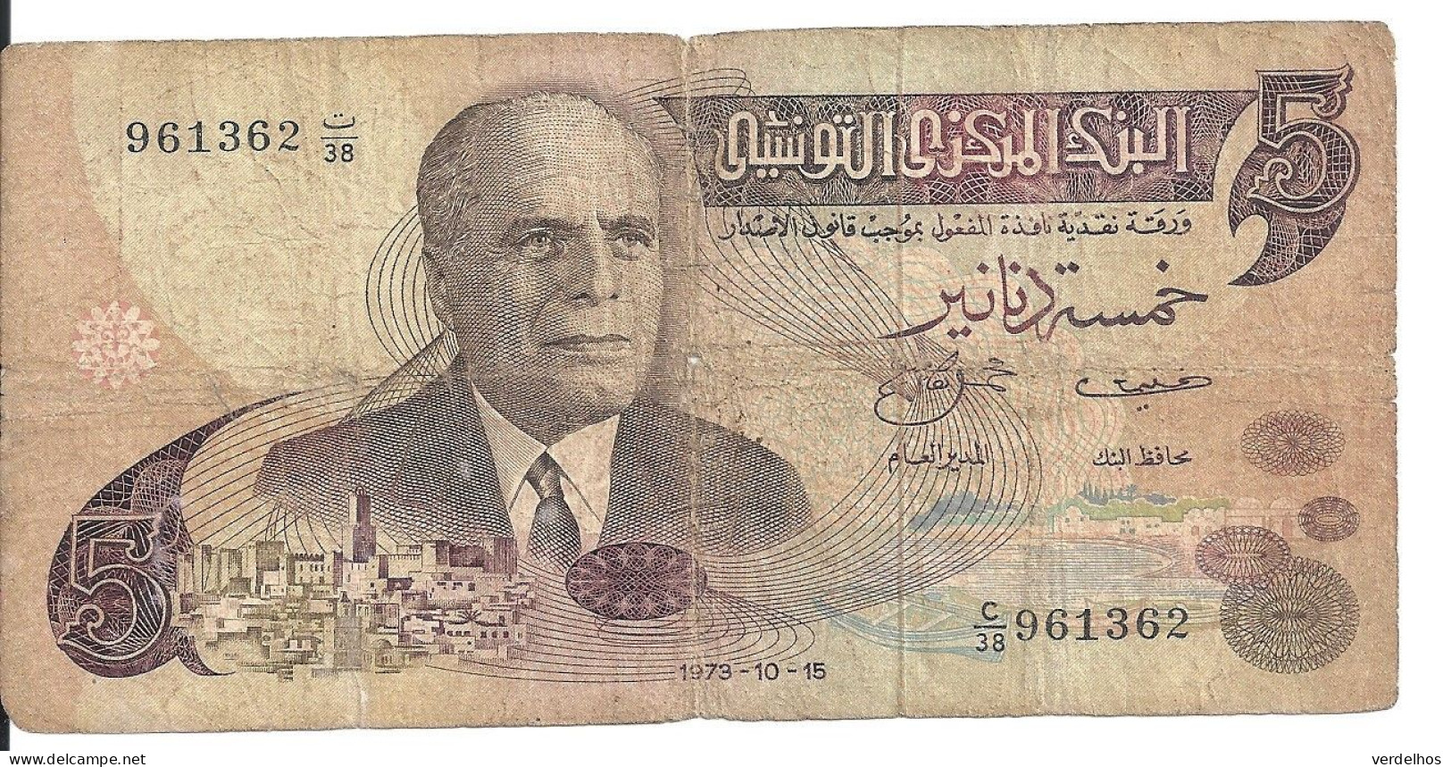 TUNISIE 5 DINARS 1973 VG+ P 71 - Tunisie