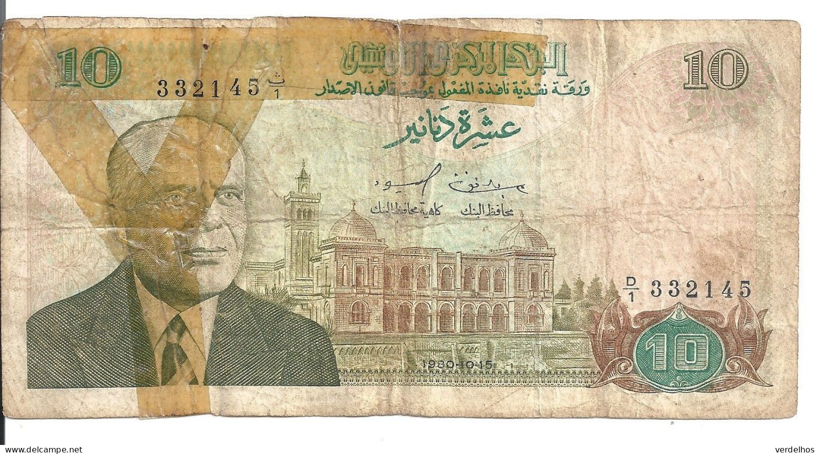 TUNISIE 10 DINARS 1980 G+ P 76 - Tunisia