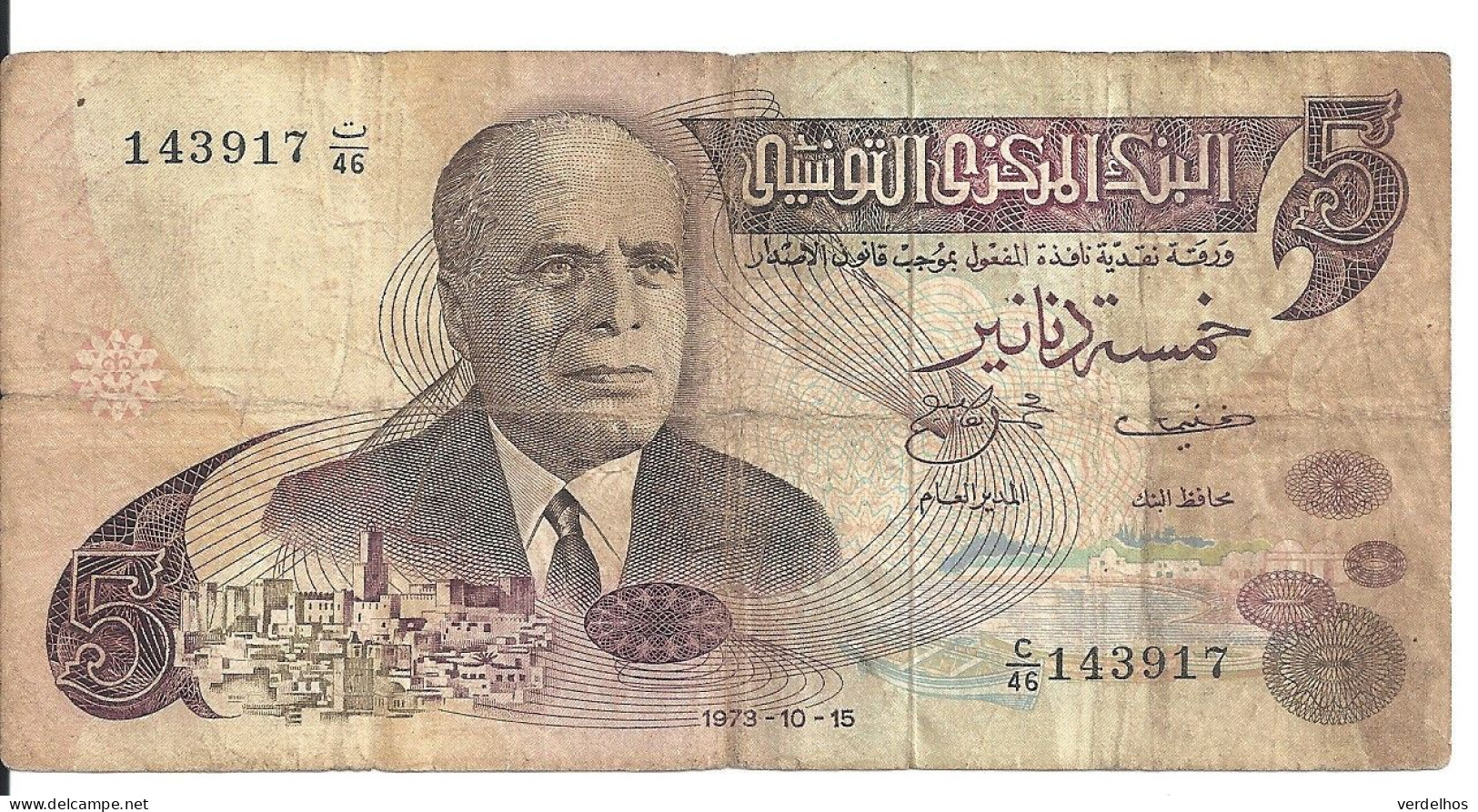 TUNISIE 5 DINARS 1973 VG+ P 71 - Tusesië