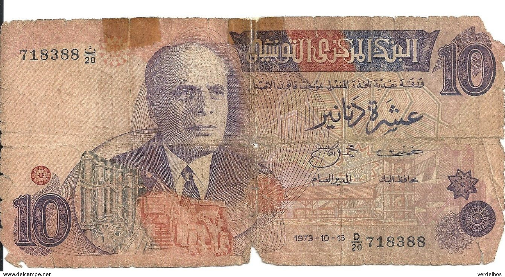 TUNISIE 10 DINARS 1973 G P 72 - Tunisia