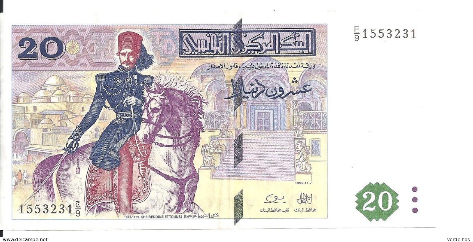 TUNISIE 20 DINARS 1992 VF+ P 88 - Tunisie