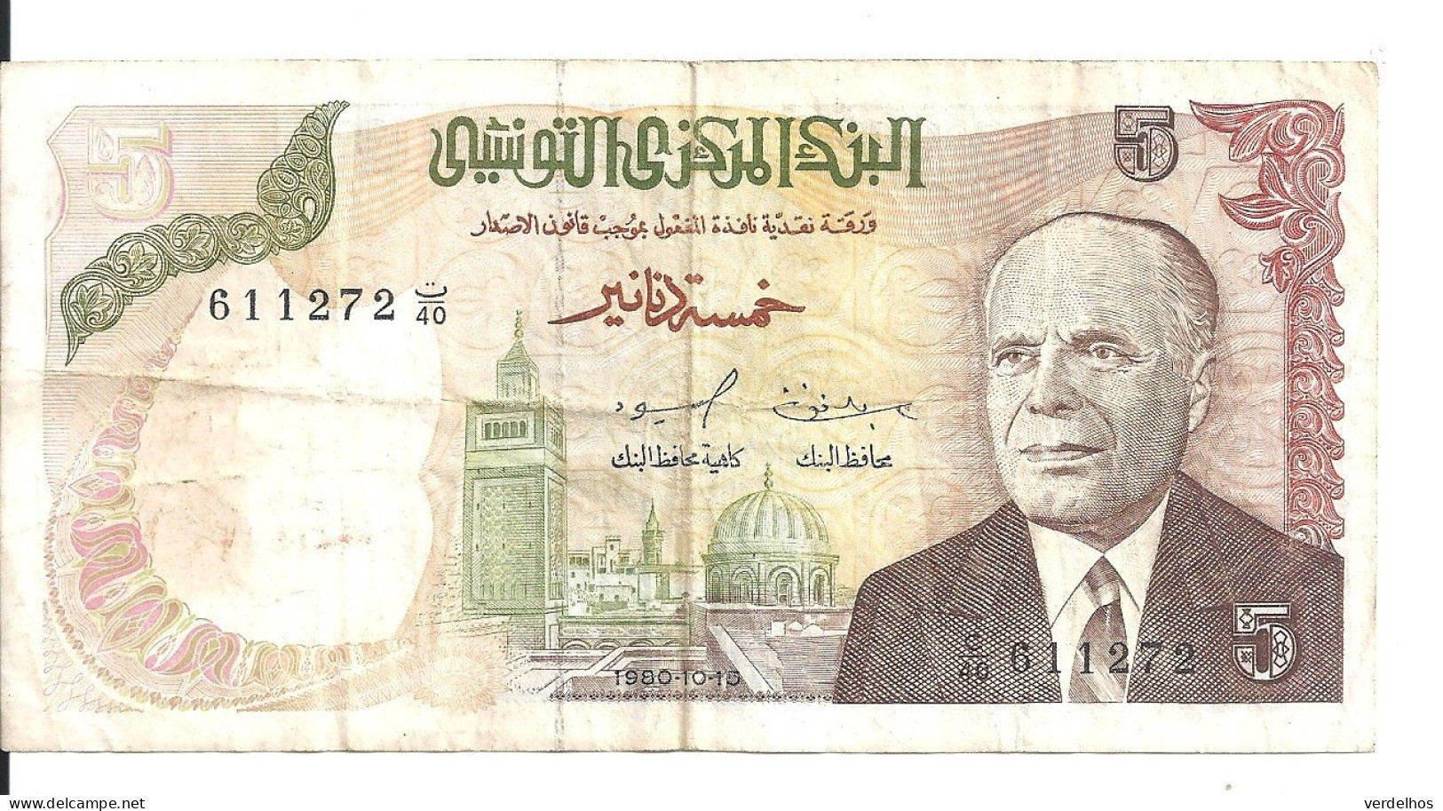 TUNISIE 5 DINARS 1980 VF P 75 - Tunisie