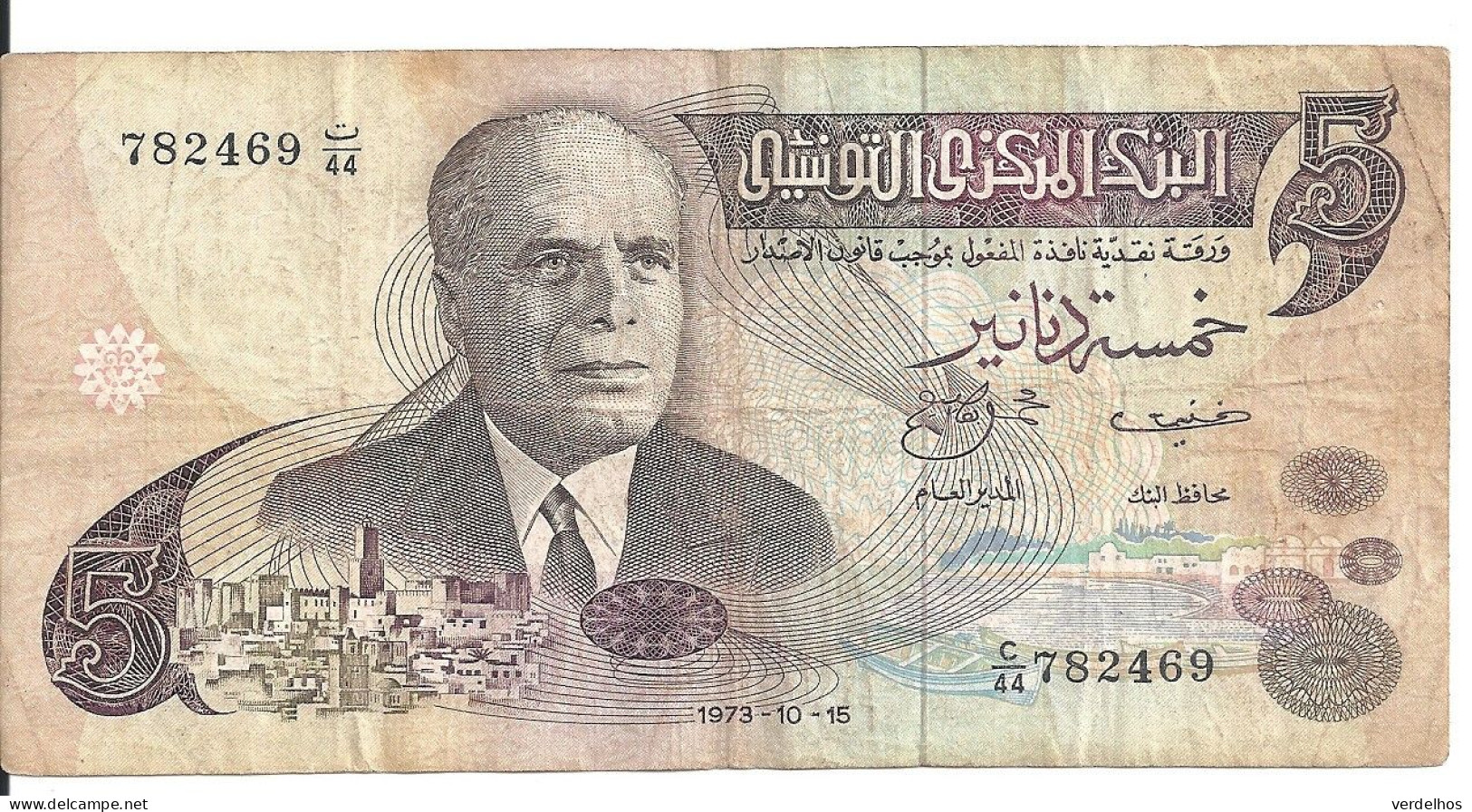 TUNISIE 5 DINARS 1973 VF P 71 - Tunisie