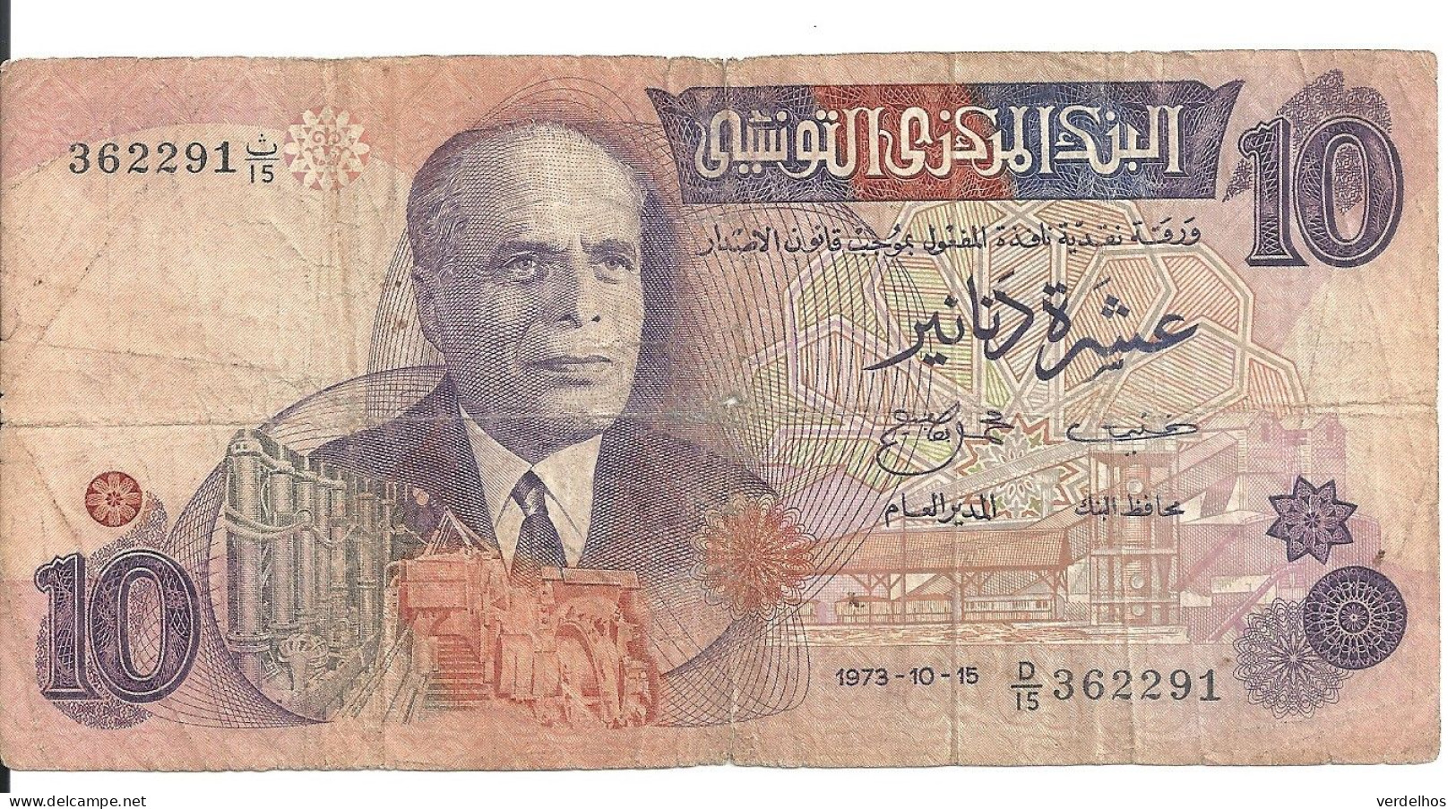 TUNISIE 10 DINARS 1973 VG+ P 72 - Tunesien