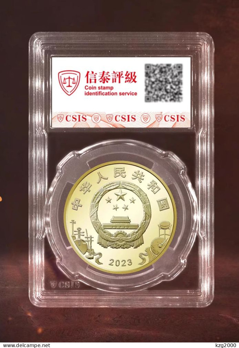 China Coin 2023 Commemorative Coins For Chinese Peking Opera Art CSIS 68 - Cina