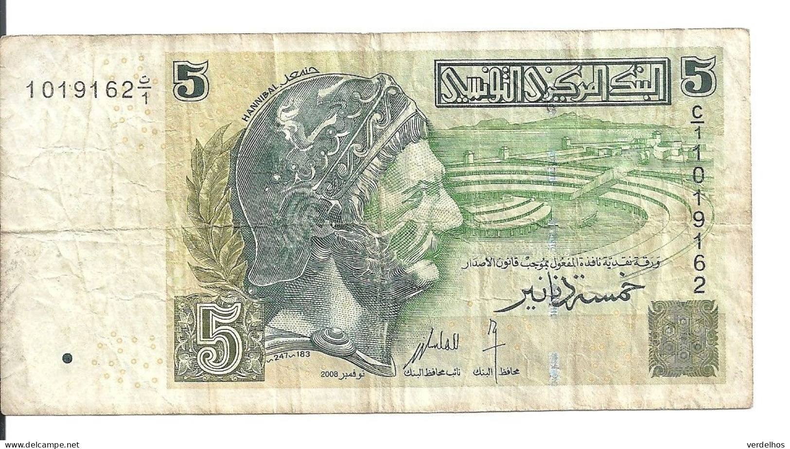 TUNISIE 5 DINARS 2008 VF P 92 - Tunisie