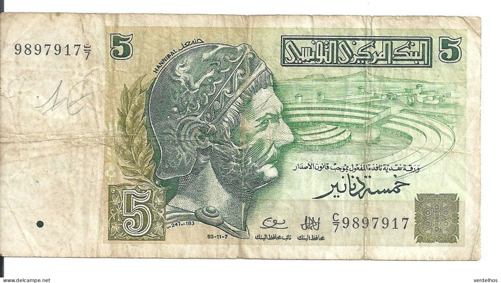 TUNISIE 5 DINARS 1993 VG+ P 86 - Tunisie