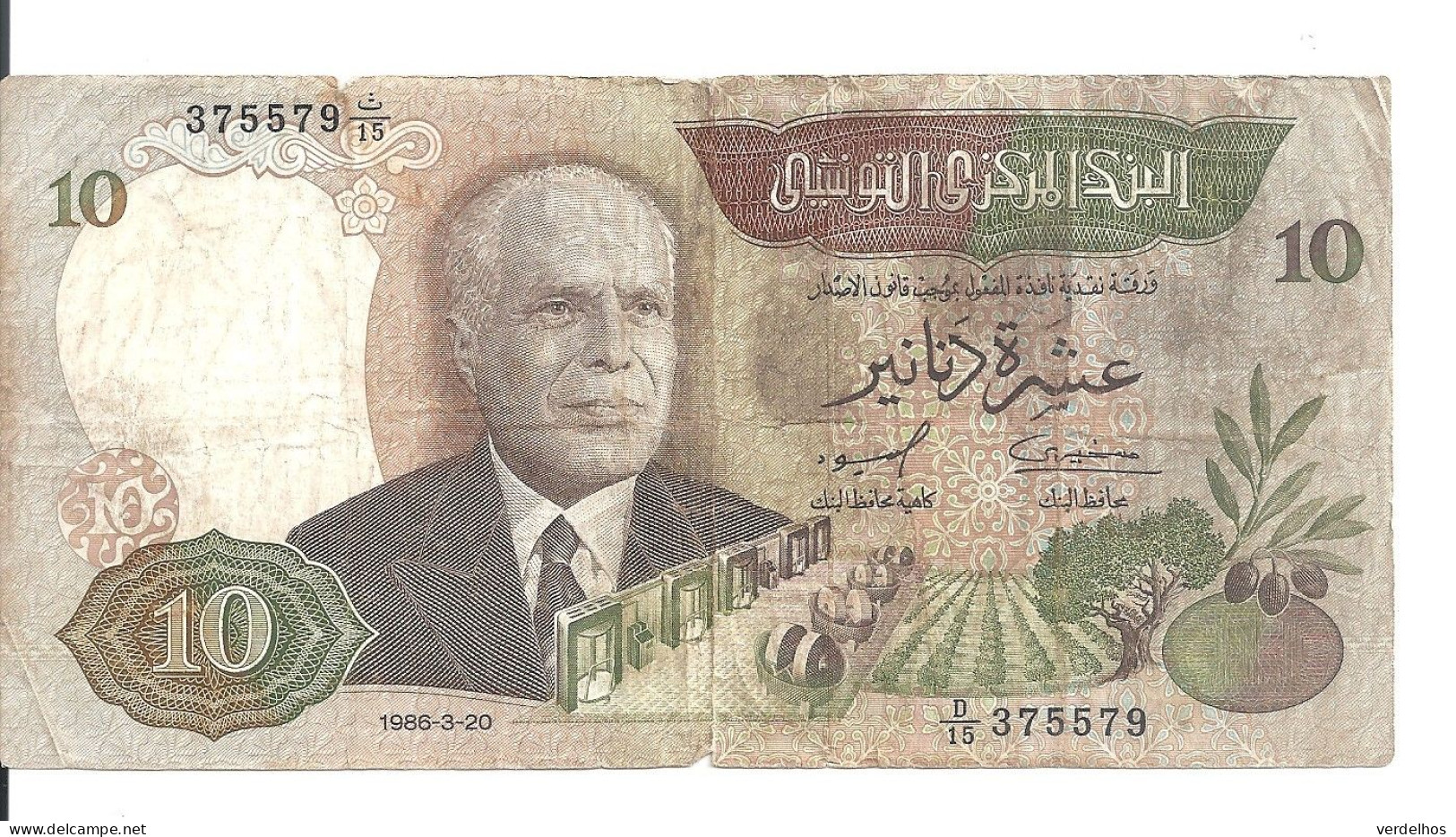 TUNISIE 10 DINARS 1986 VG+ P 84 - Tunisie