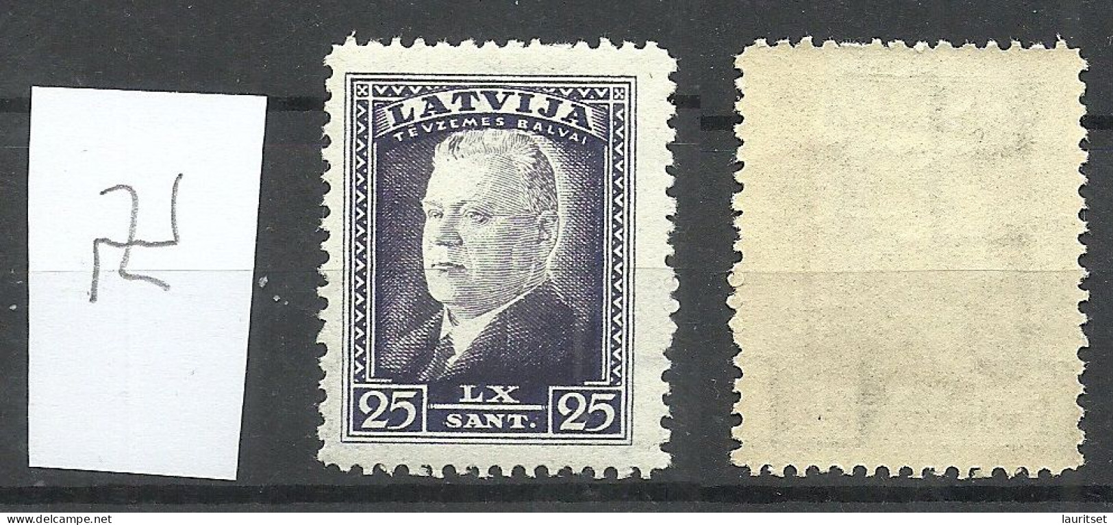 Latvia Lettland 1937 Michel 257 WM Inverted Horizontal * - Lettonie