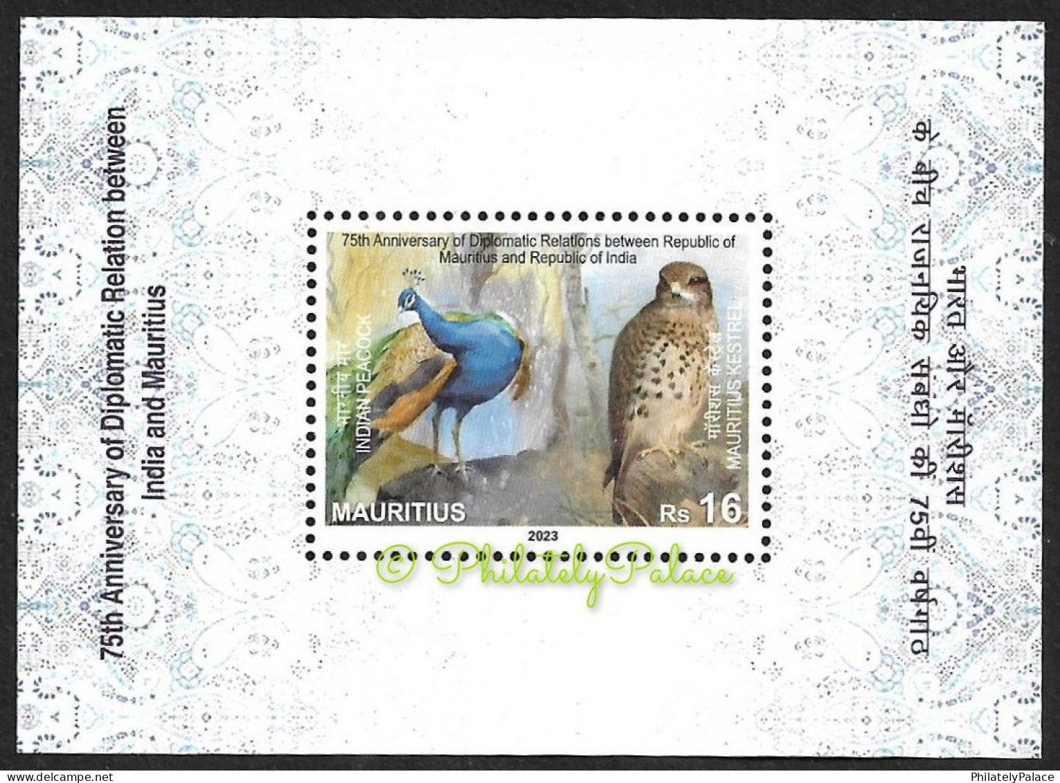 Mauritius 2023 India Joint Issue,Bird,Aves,Peocock,Mauritius Kestrel,Birds Of Prey, MS Sheet MNH (*) Inde Indien - Maurice (1968-...)