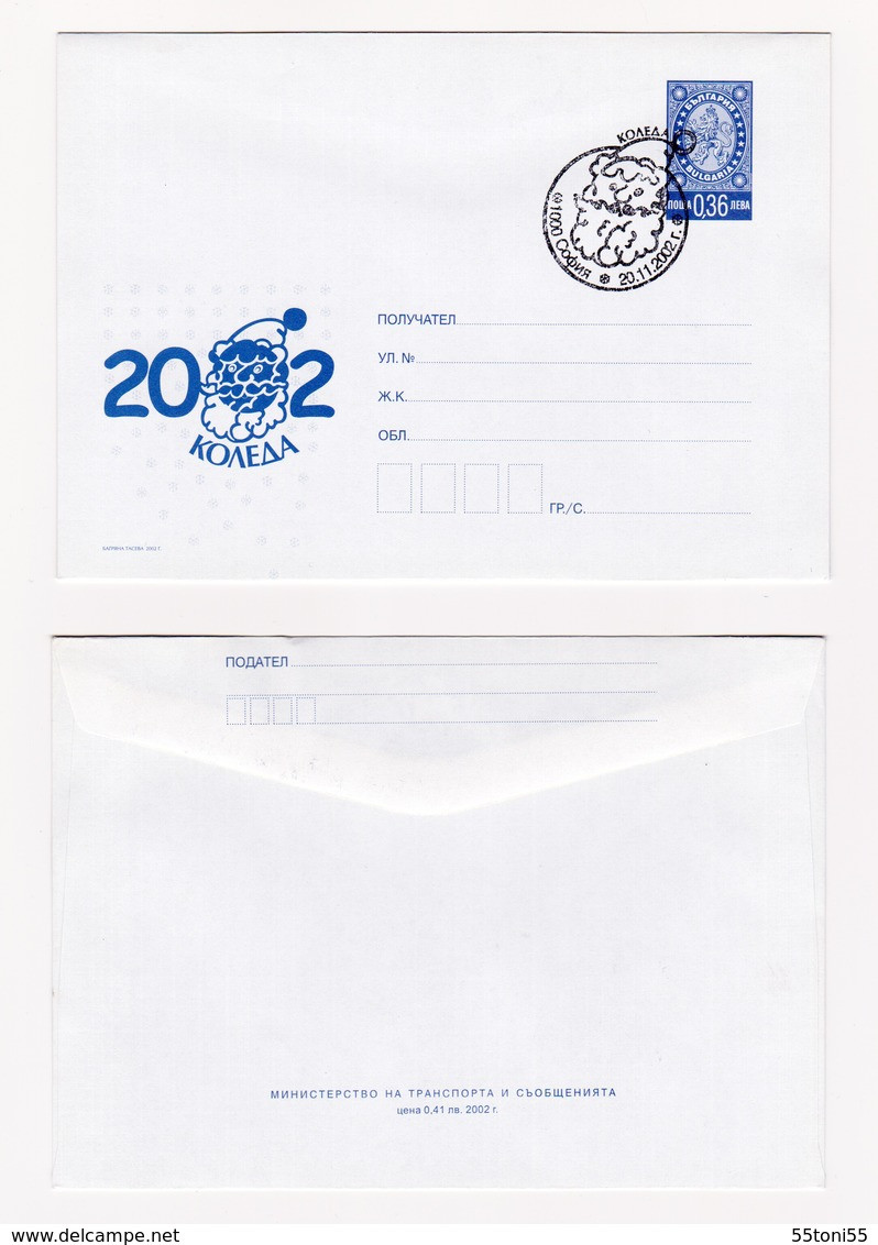 2002, Christmas Postal Stationery  BULGARIA / Bulgarie - Omslagen