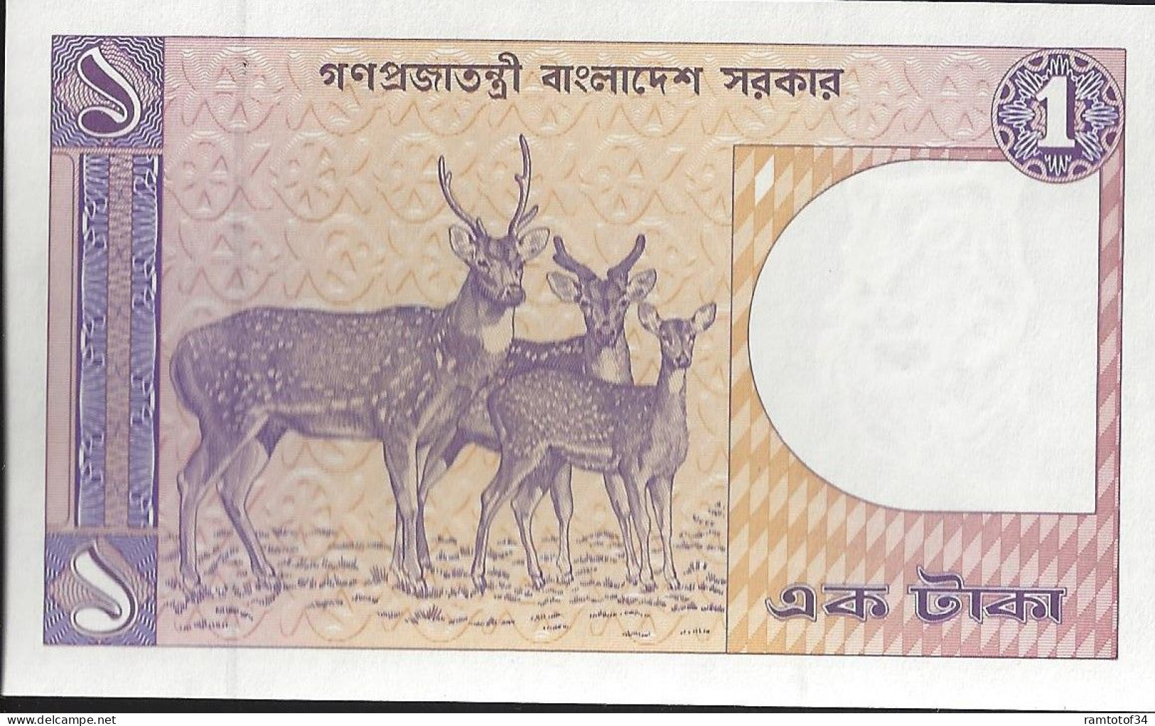 BANGLADESH - 1 Takas Sans Date UNC - Bangladesch