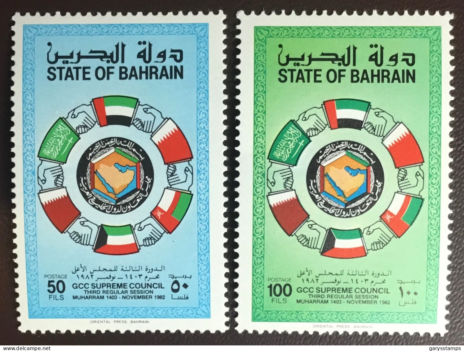 Bahrain 1982 Gulf Cooperation Council MNH - Bahrain (1965-...)