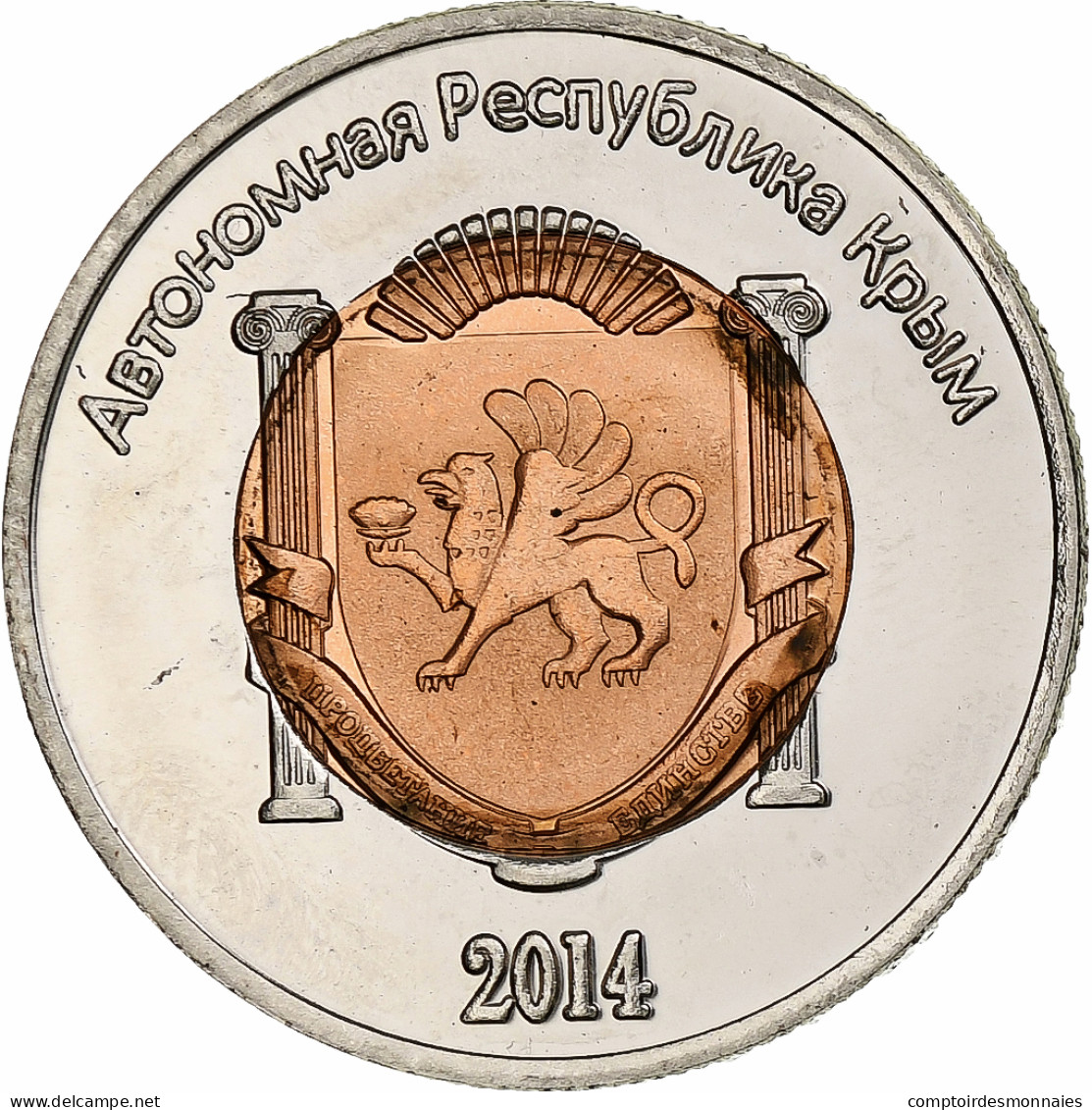 Ukraine, 10 Roubles, 2014, Russian Crimea, Bimétallique, SUP - Oekraïne