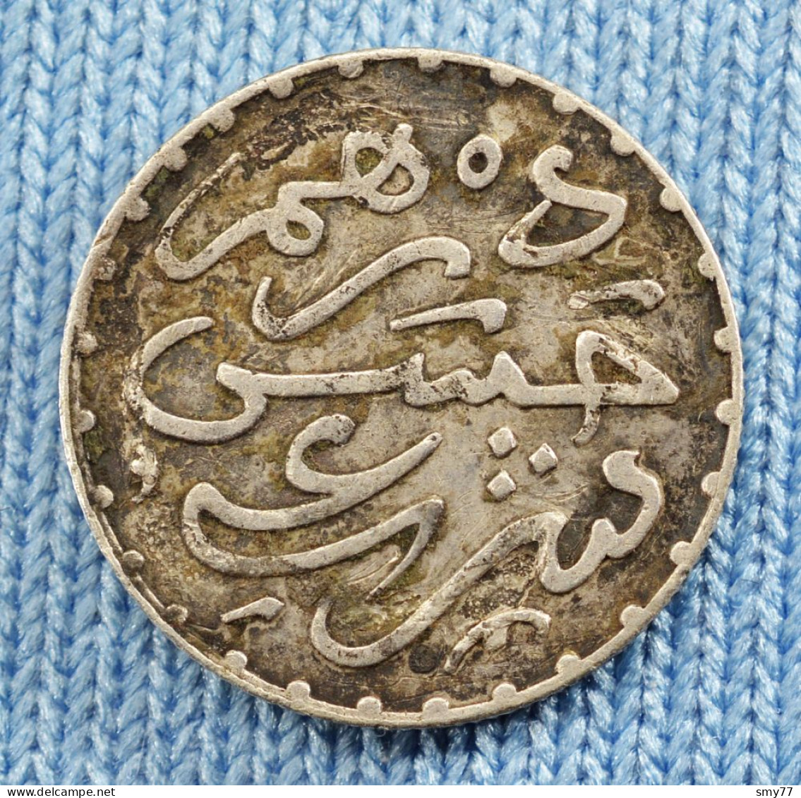 Maroc / Morocco • 1 Dirham 1882 (1299] • Moulay Al-Hasan I  [24-037] - Maroc