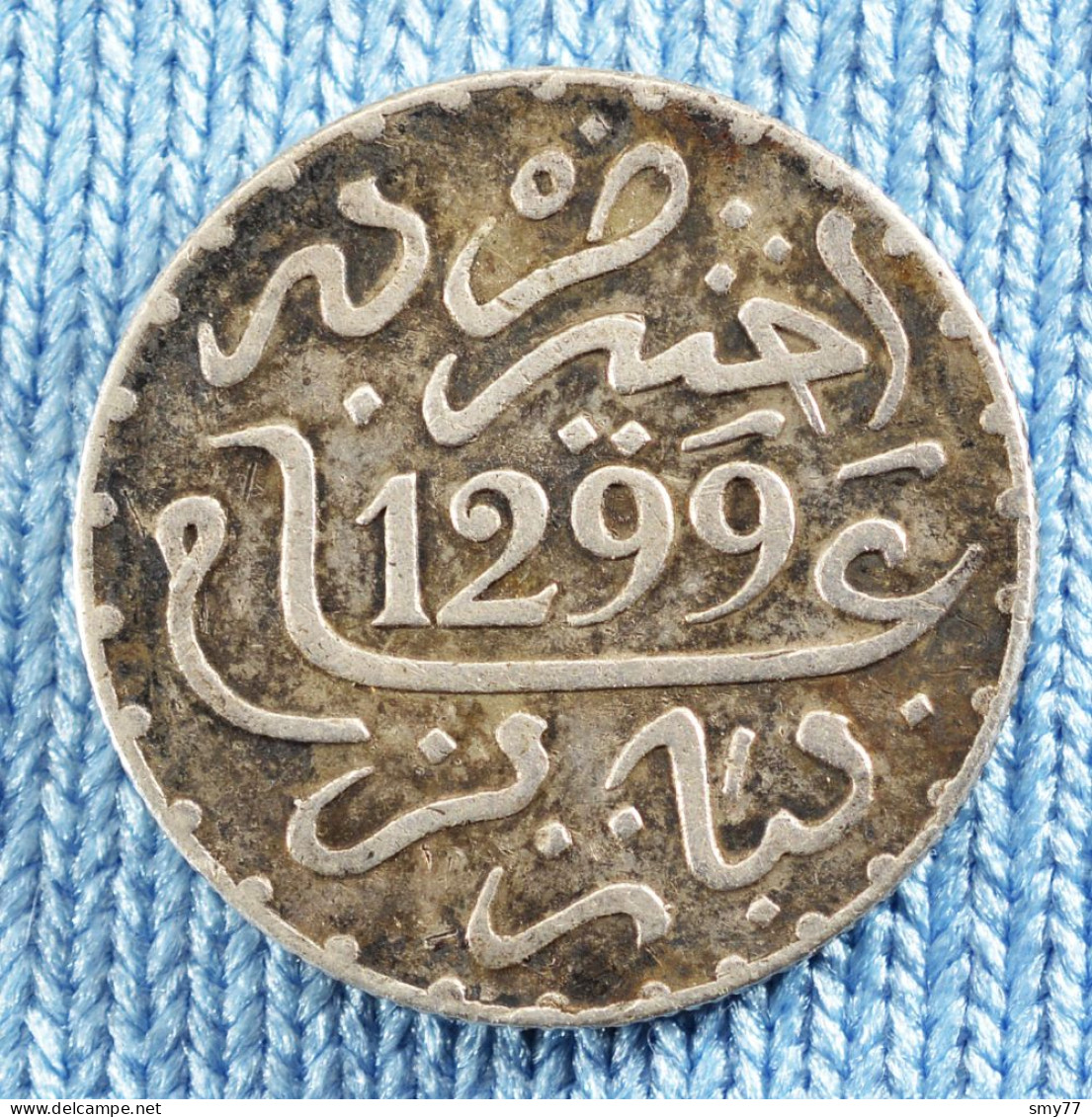 Maroc / Morocco • 1 Dirham 1882 (1299] • Moulay Al-Hasan I  [24-037] - Maroc