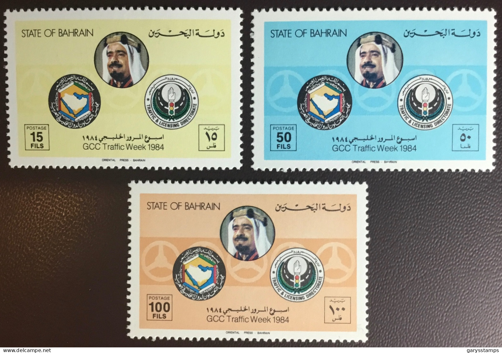 Bahrain 1984 Traffic Week MNH - Bahrain (1965-...)