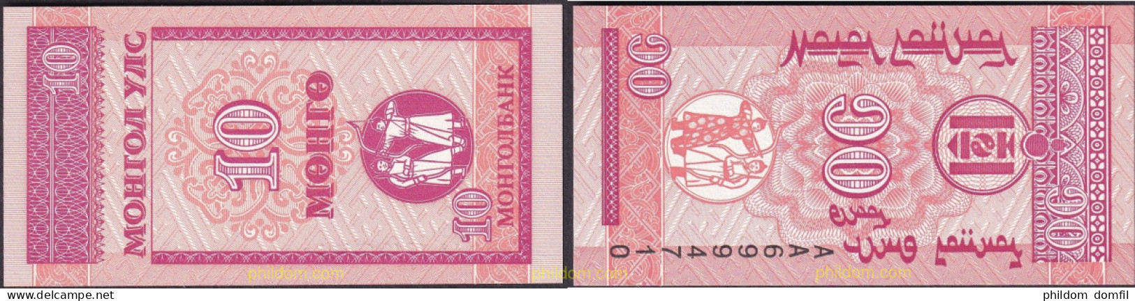 2371 MONGOLIA 1993 MONGOLIA 10 TUGRIK 1993 - Mongolie