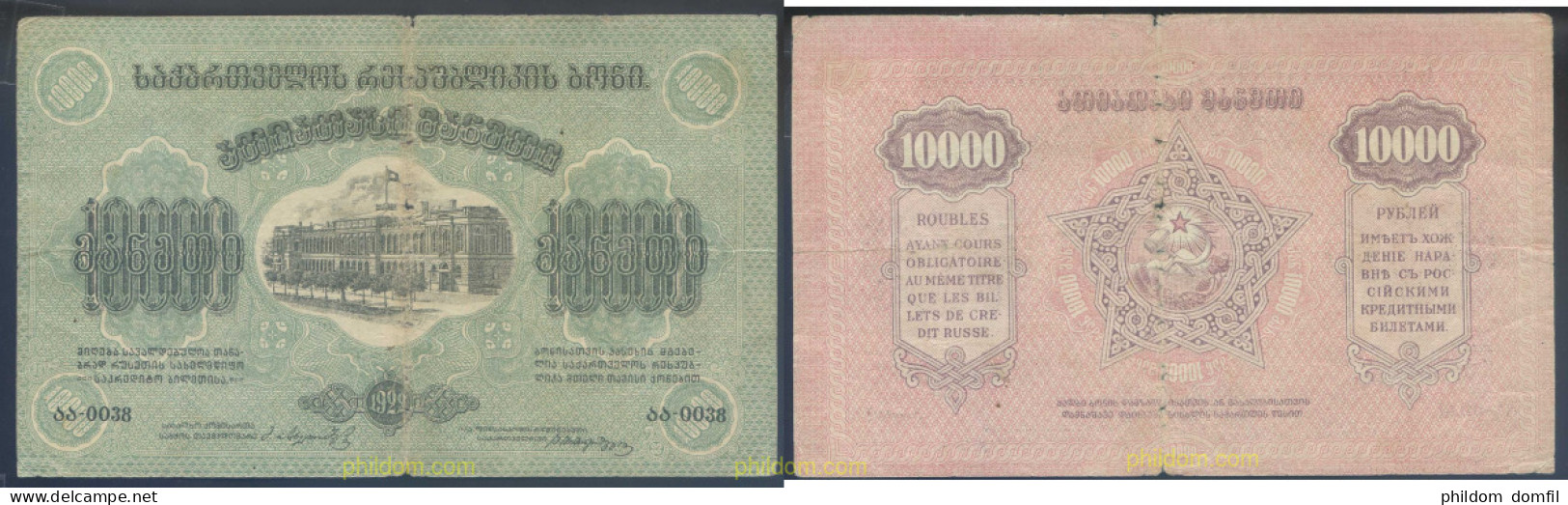 2866 GEORGIA 1922 RUSSIA GEORIA GEORGIA 10000 RUBLI 1922 - Georgien