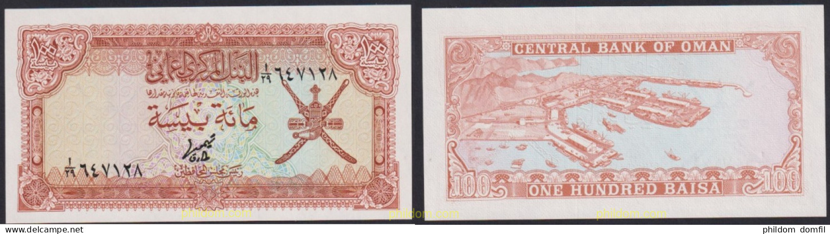 2953 OMAN 1976 OMAN 100 BAISA 1976 - Oman