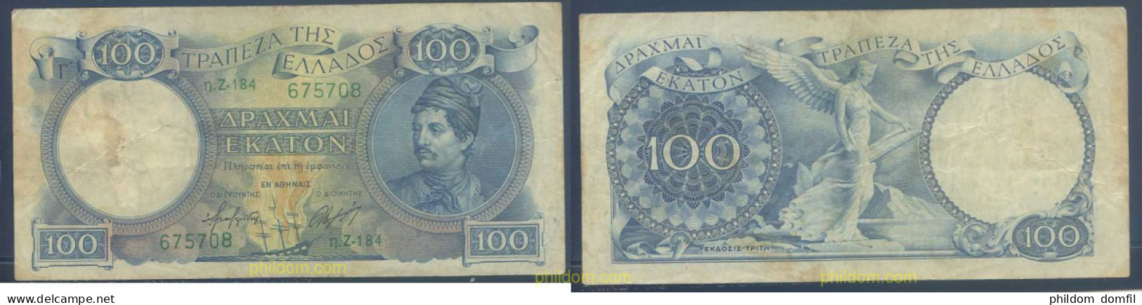 2975 GRECIA 1944 GREECE 100 DRACHMAS 1944 - Greece