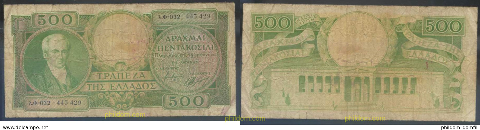 2976 GRECIA 1945 GREECE 500 DRACHMAS 1945 - Grecia